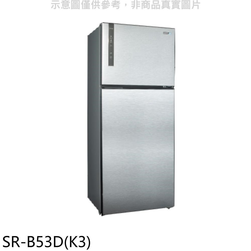 聲寶【SR-B53D(K3)】530公升雙門變頻冰箱漸層銀