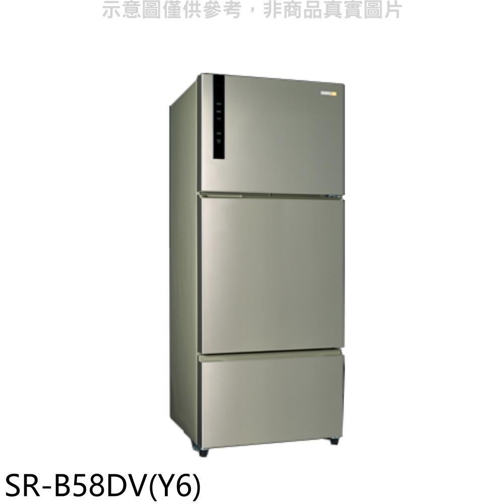 聲寶【SR-B58DV(Y6)】580公升三門變頻冰箱香檳銀