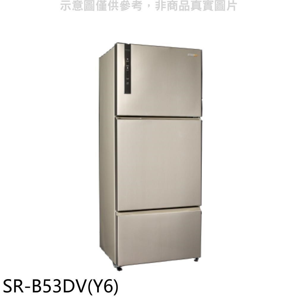 聲寶【SR-B53DV(Y6)】530公升三門變頻冰箱香檳銀