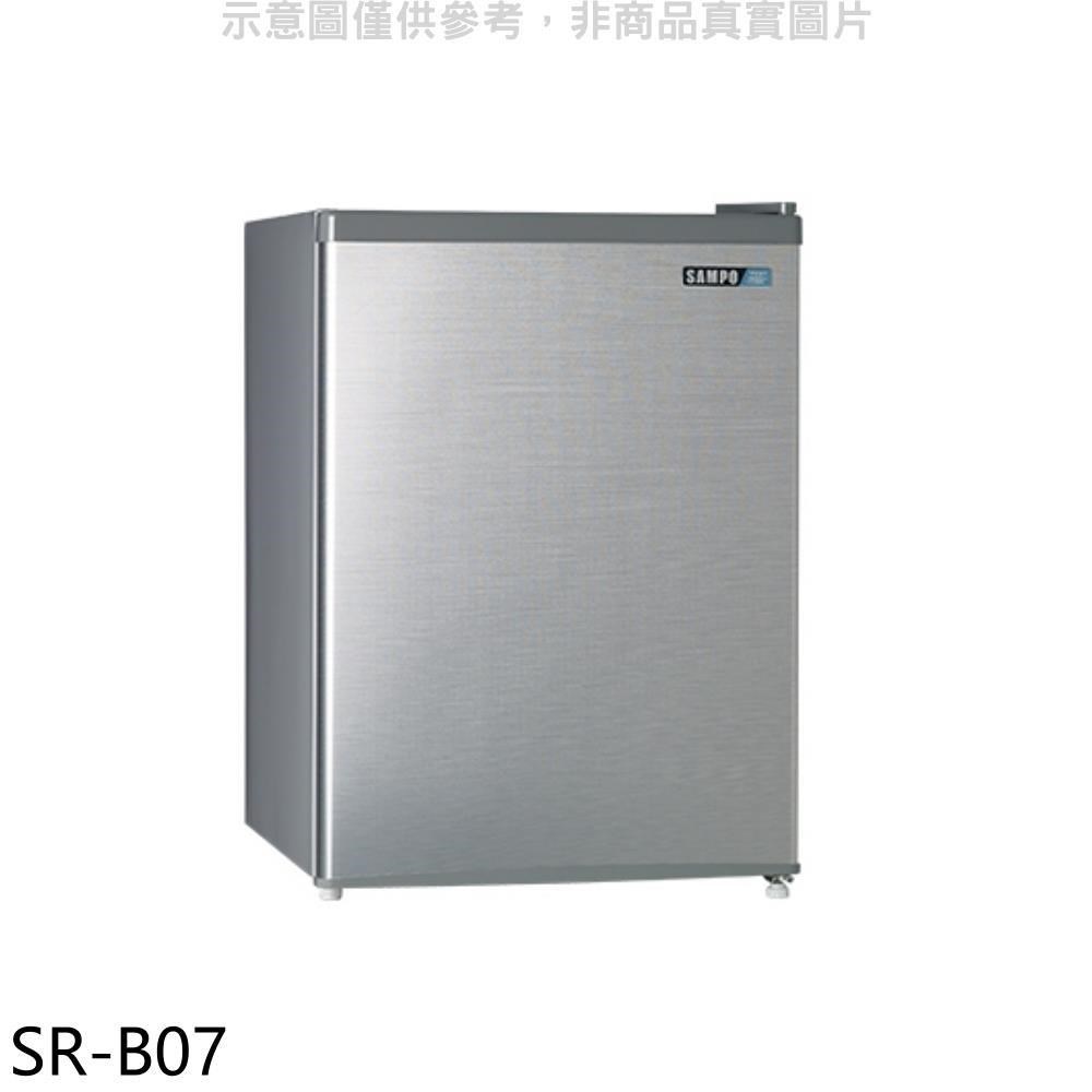聲寶【SR-B07】71公升單門冰箱