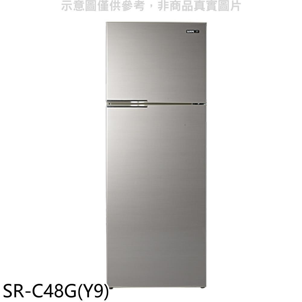聲寶【SR-C48G(Y9)】480公升雙門冰箱