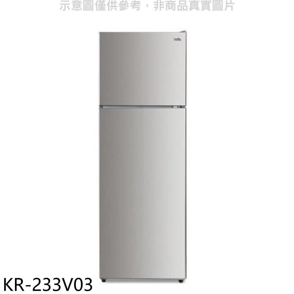 歌林【KR-233V03】326公生雙門變頻冰箱冰箱