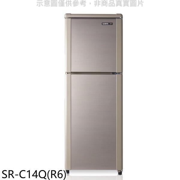 聲寶【SR-C14Q(R6)】140公升雙門冰箱紫燦銀