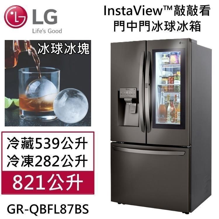 LG 821公升 InstaView™敲敲看門中門智慧冰箱 GR-QBFL87BS