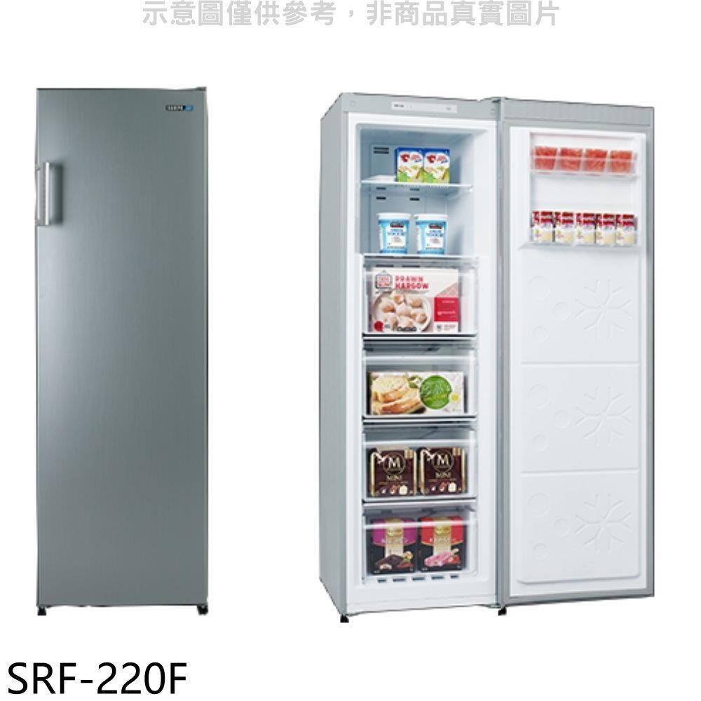 聲寶【SRF-220F】216公升直立式冷凍櫃