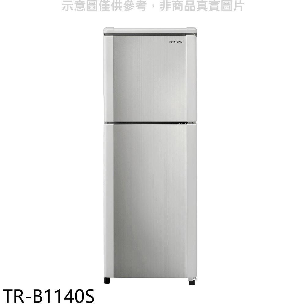 大同【TR-B1140S】140公升雙門冰箱