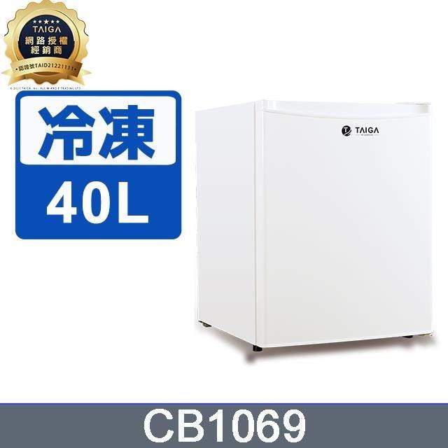 日本 TAIGA 桌上迷你型 40L直立式冷凍櫃(CB1069)