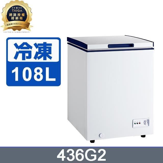 日本TAIGA 家用型108L臥式冷凍櫃(436G2)