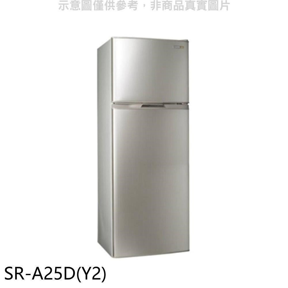 聲寶【SR-A25D(Y2)】250公升雙門變頻冰箱