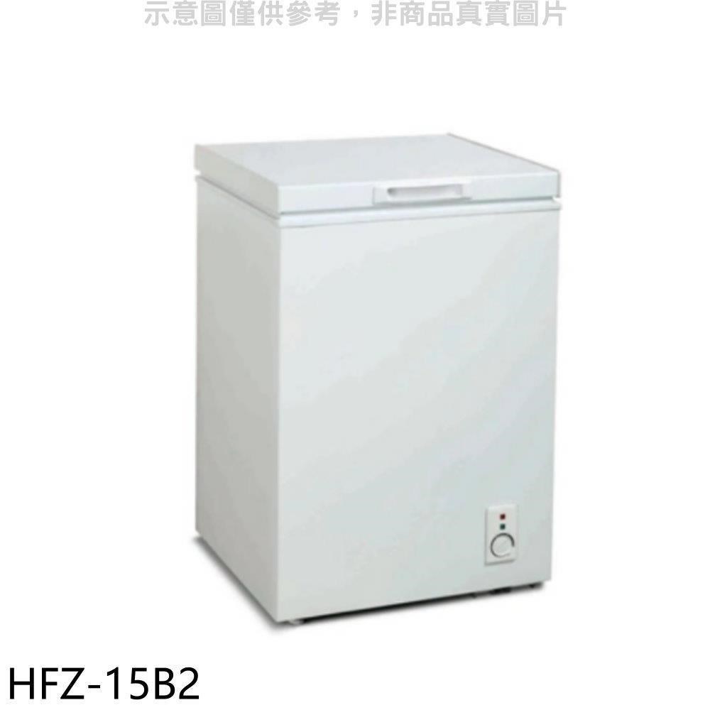 禾聯【HFZ-15B2】150公升冷凍櫃