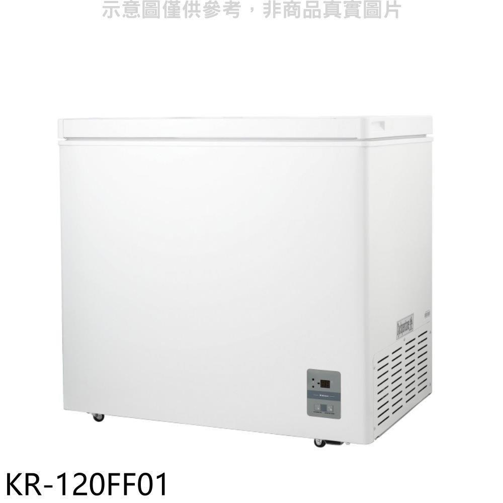 歌林【KR-120FF01】196L冰櫃兩用櫃冷藏櫃冷凍櫃