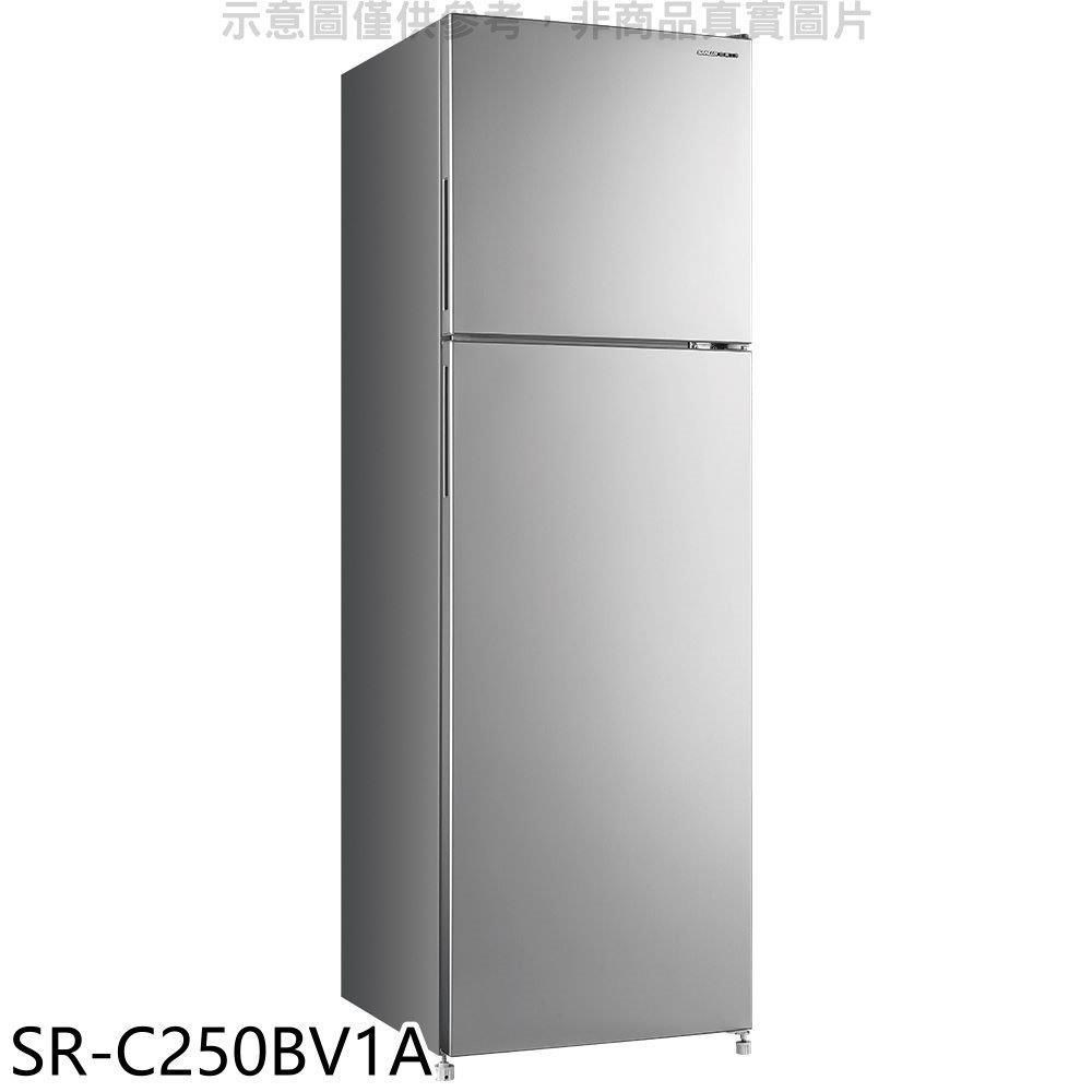 SANLUX台灣三洋【SR-C250BV1A】250公升雙門變頻冰箱