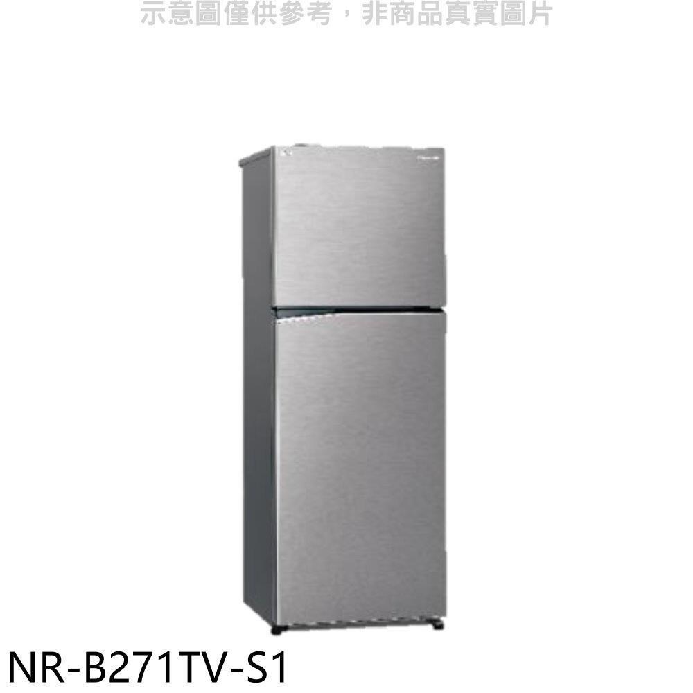 Panasonic國際牌【NR-B271TV-S1】268公升雙門變頻晶鈦銀冰箱(含標準安裝)