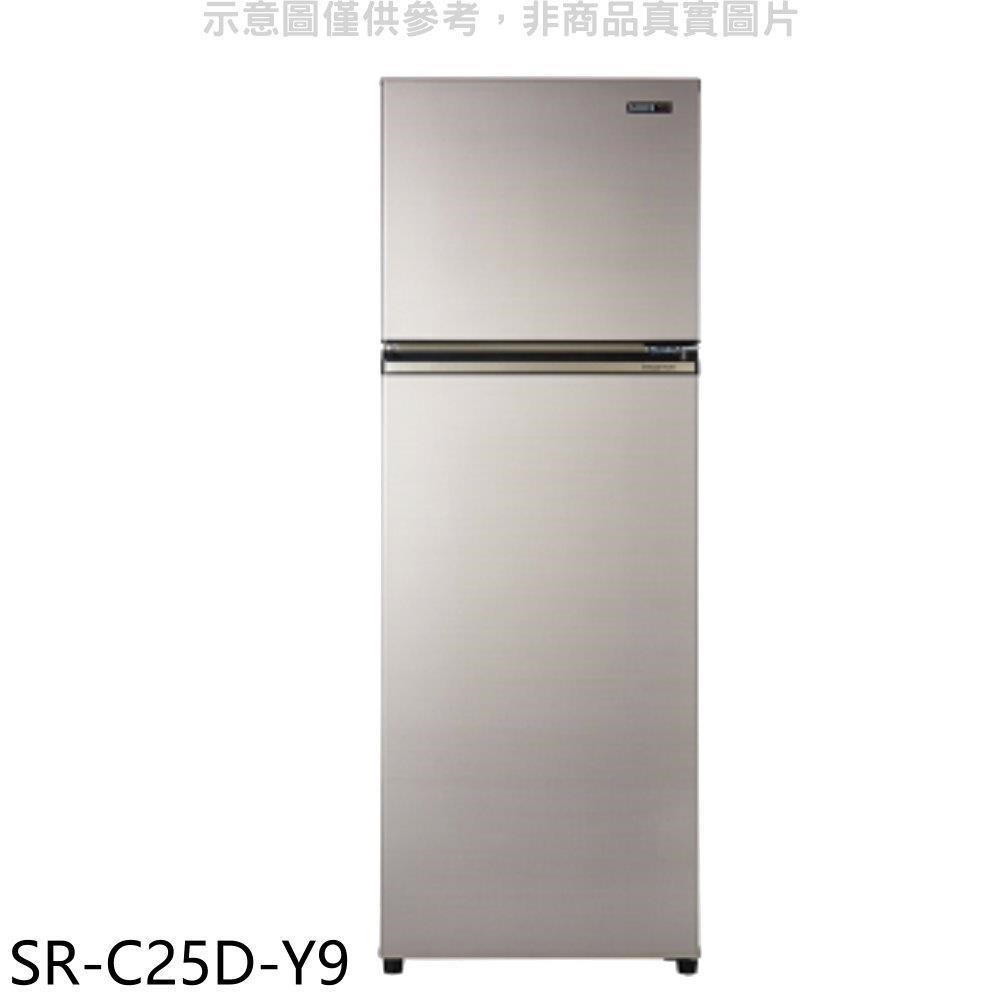 聲寶【SR-C25D-Y9】250公升雙門變頻晶鑽金冰箱(含標準安裝)