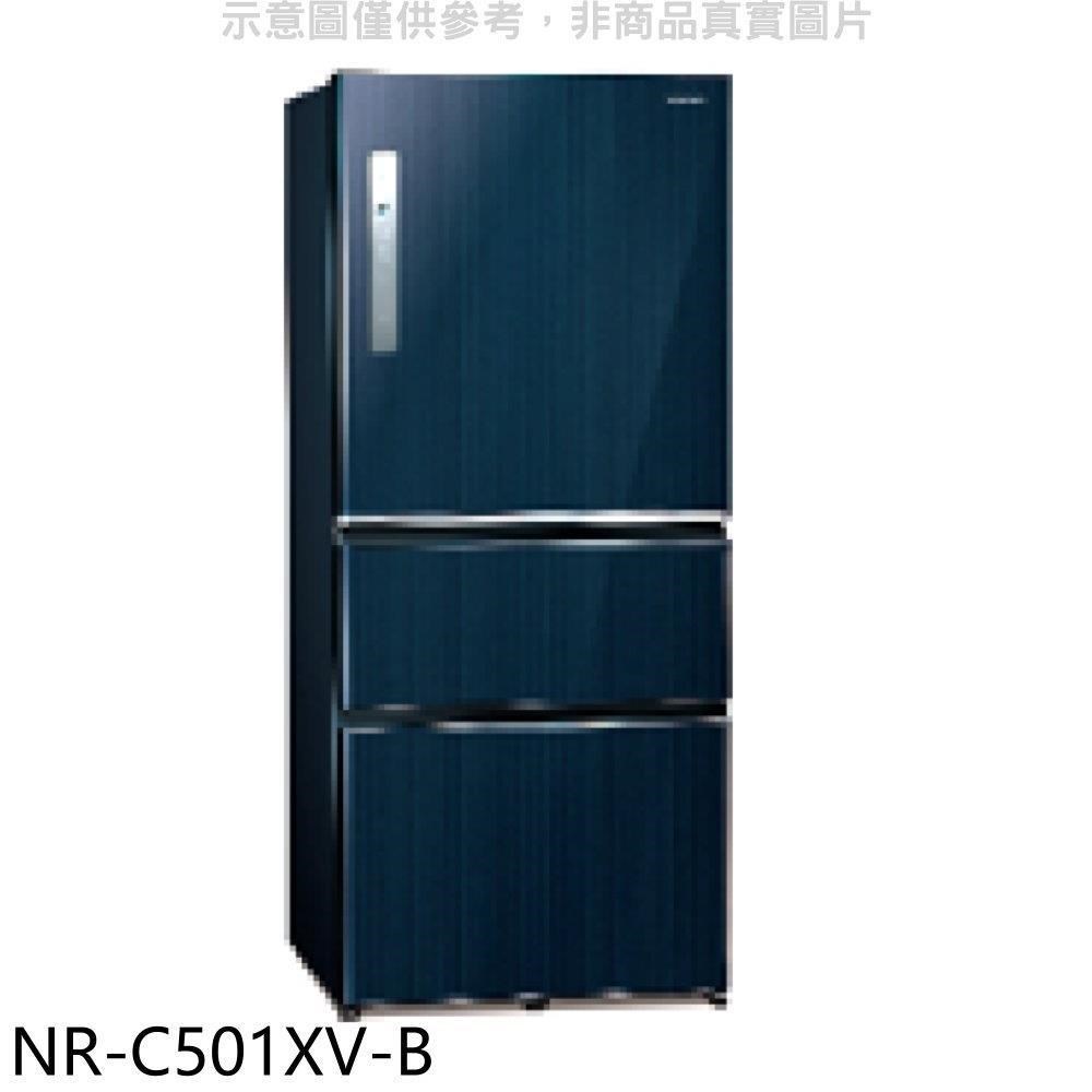 Panasonic國際牌【NR-C501XV-B】500公升三門變頻皇家藍冰箱(含標準安裝)