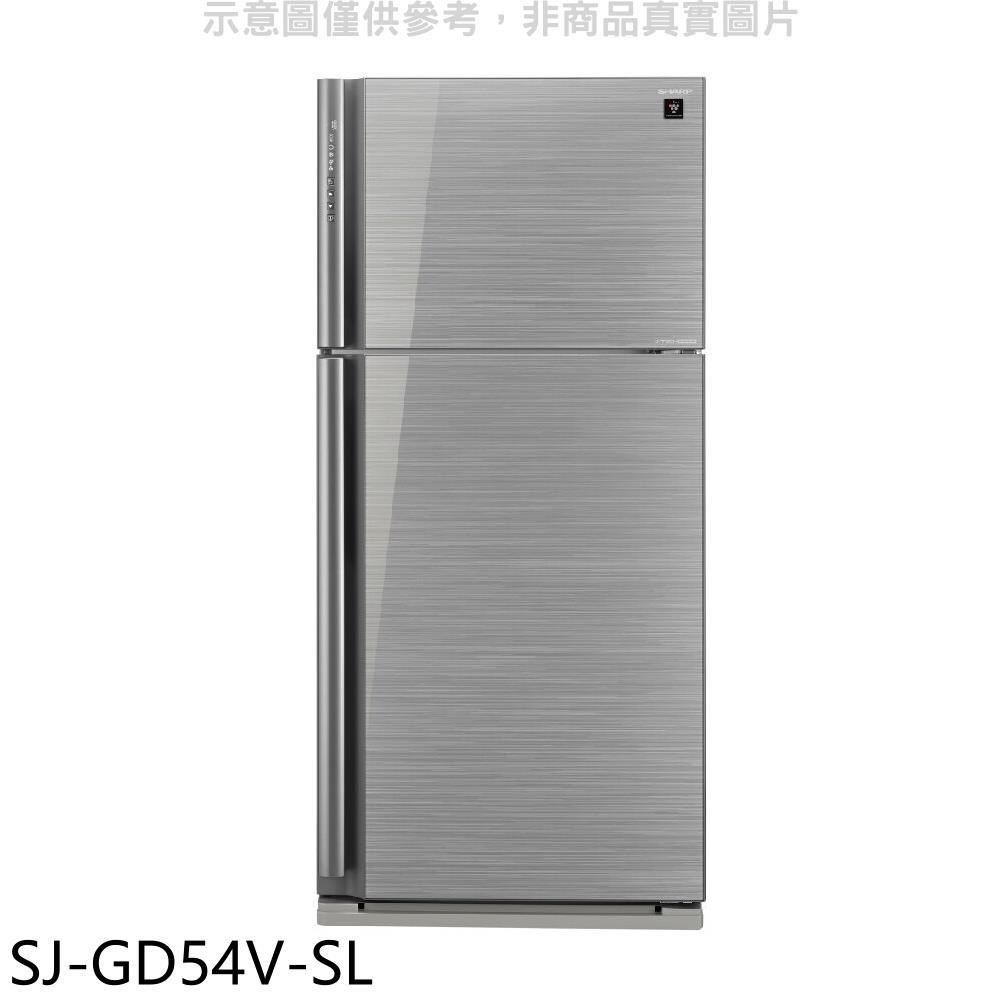 夏普【SJ-GD54V-SL】541公升雙門玻璃鏡面冰箱