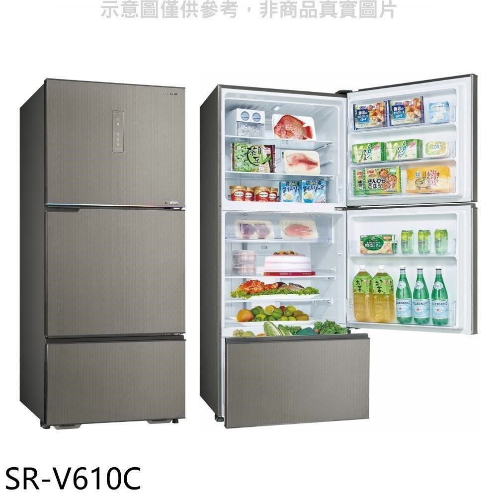 SANLUX台灣三洋【SR-V610C】606公升三門變頻冰箱(含標準安裝)