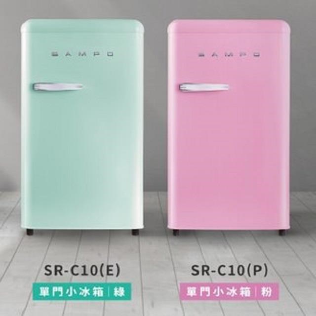 SAMPO 聲寶 99公升 歐風美型單門小冰箱 SR-C10
