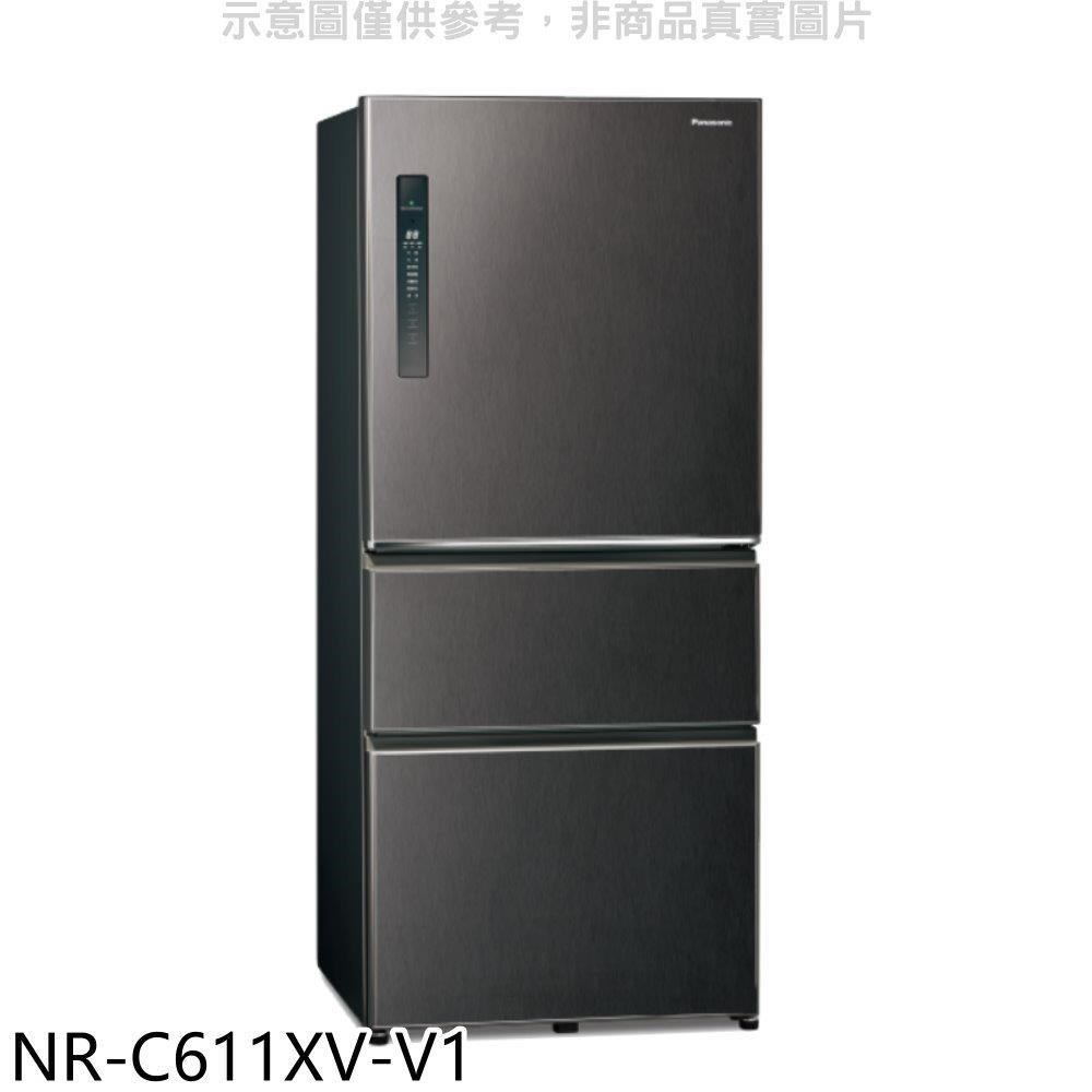 Panasonic國際牌【NR-C611XV-V1】610公升三門變頻絲紋黑冰箱(含標準安裝)