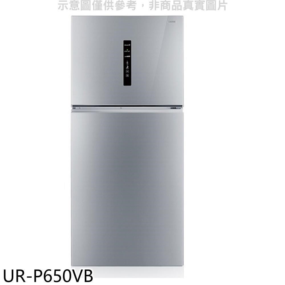 奇美【UR-P650VB】650公升變頻二門冰箱(含標準安裝)