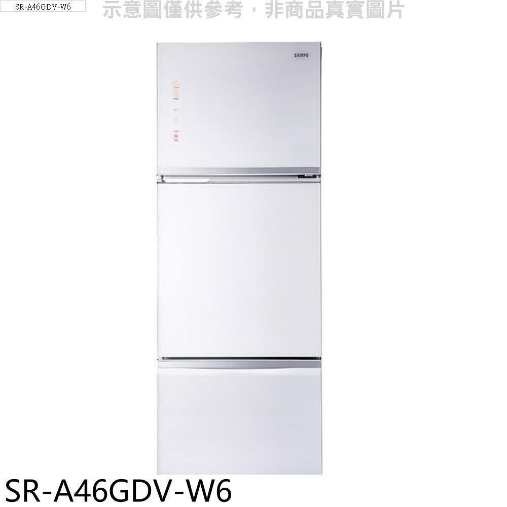 聲寶【SR-A46GDV-W6】455公升雙門變頻琉璃白冰箱(含標準安裝)
