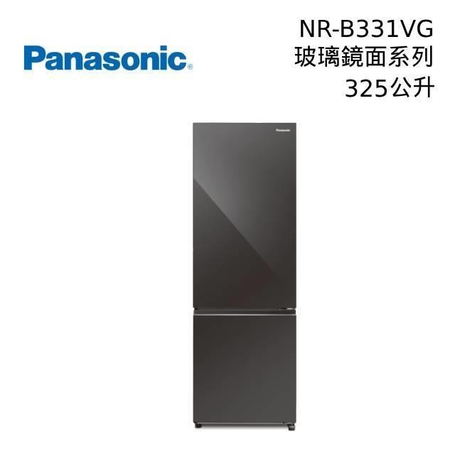 Panasonic 國際牌 NR-B331VG-X1 325公升一級能效雙門變頻冰箱