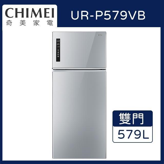CHIMEI奇美 579公升一級變頻雙門電冰箱 UR-P579VB(典雅銀)