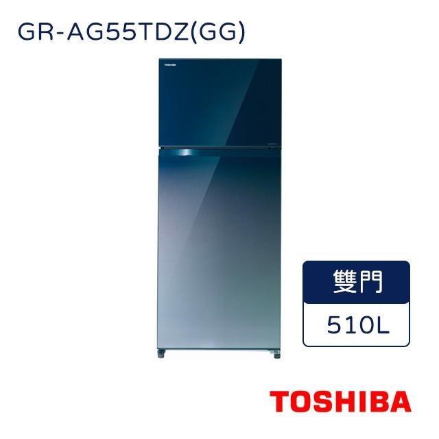 TOSHIBA東芝510L雙門變頻冰箱漸層藍 GR-AG55TDZ(GG)