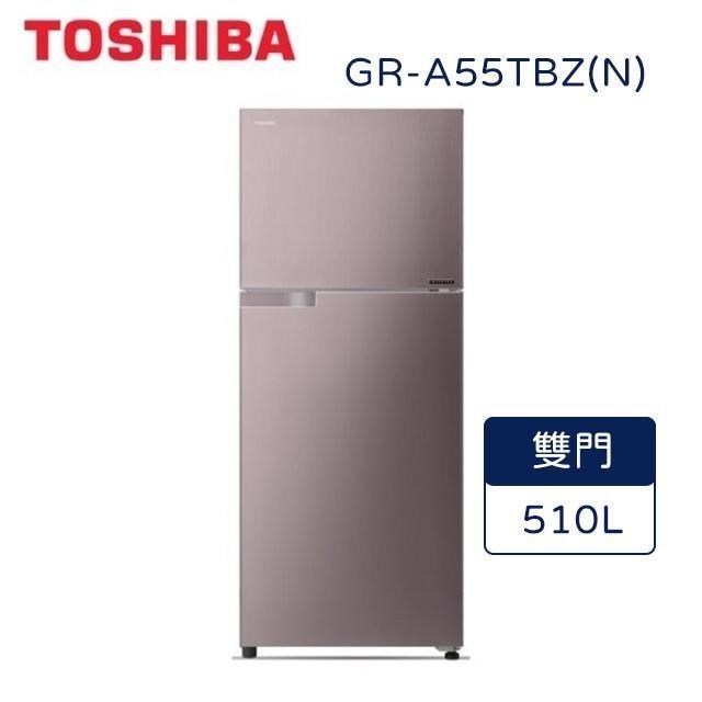 TOSHIBA東芝510L雙門變頻冰箱典雅金GR-A55TBZ(N)