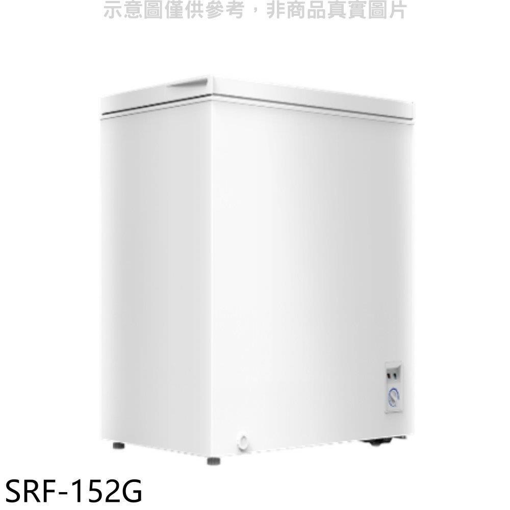 聲寶【SRF-152G】150公升臥式冷凍櫃(含標準安裝)