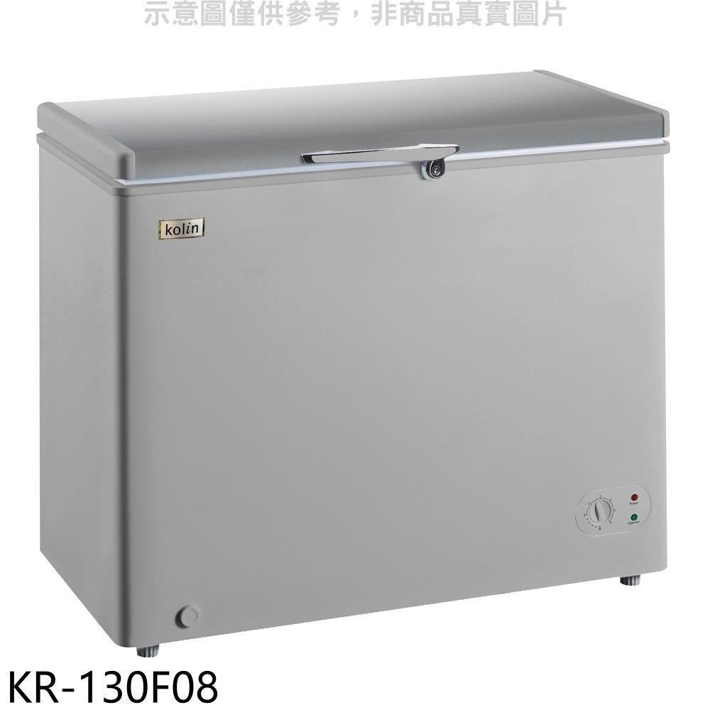 歌林【KR-130F08】300L冰櫃銀色冷凍櫃(含標準安裝)