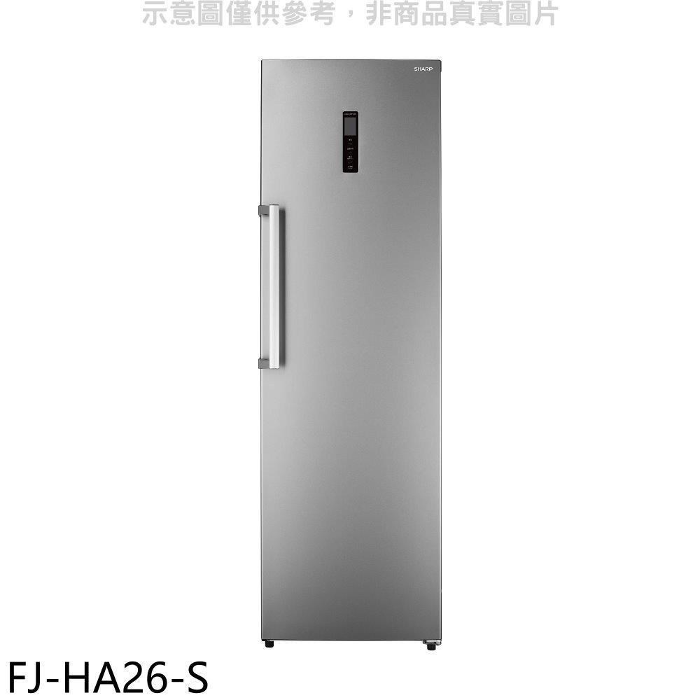 SHARP夏普【FJ-HA26-S】冷凍櫃(無安裝)