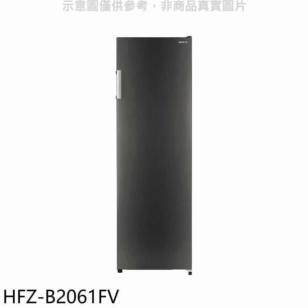 禾聯【HFZ-B2061FV】206公升變頻直立式冷凍櫃