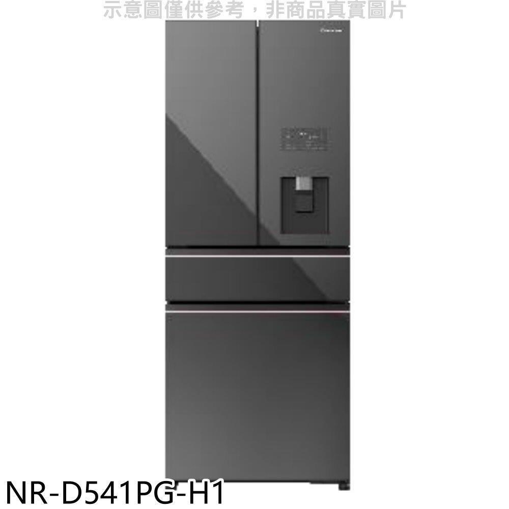 Panasonic國際牌【NR-D541PG-H1】540公升四門變頻極致灰冰箱(含標準安裝)