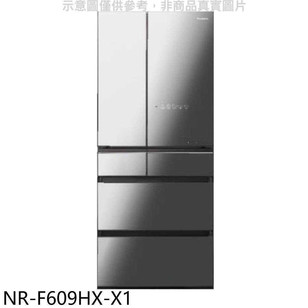 Panasonic國際牌【NR-F609HX-X1】600公升六門變頻鑽石黑冰箱(含標準安裝)