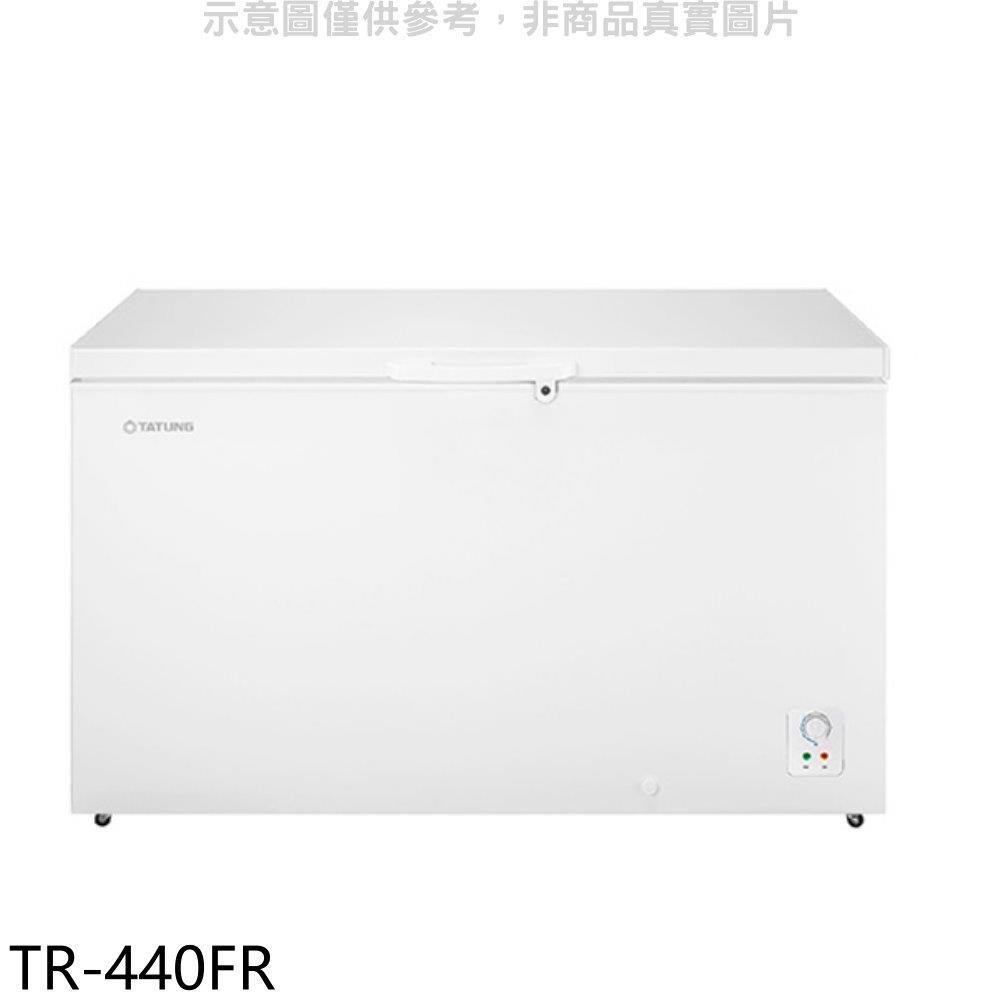 大同【TR-440FR】440公升臥式冷凍櫃