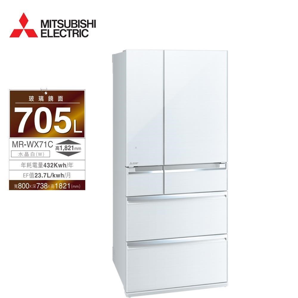 MITSUBISHI 三菱 705公升日本原裝變頻六門電冰箱MR-WX71C水晶白(W)