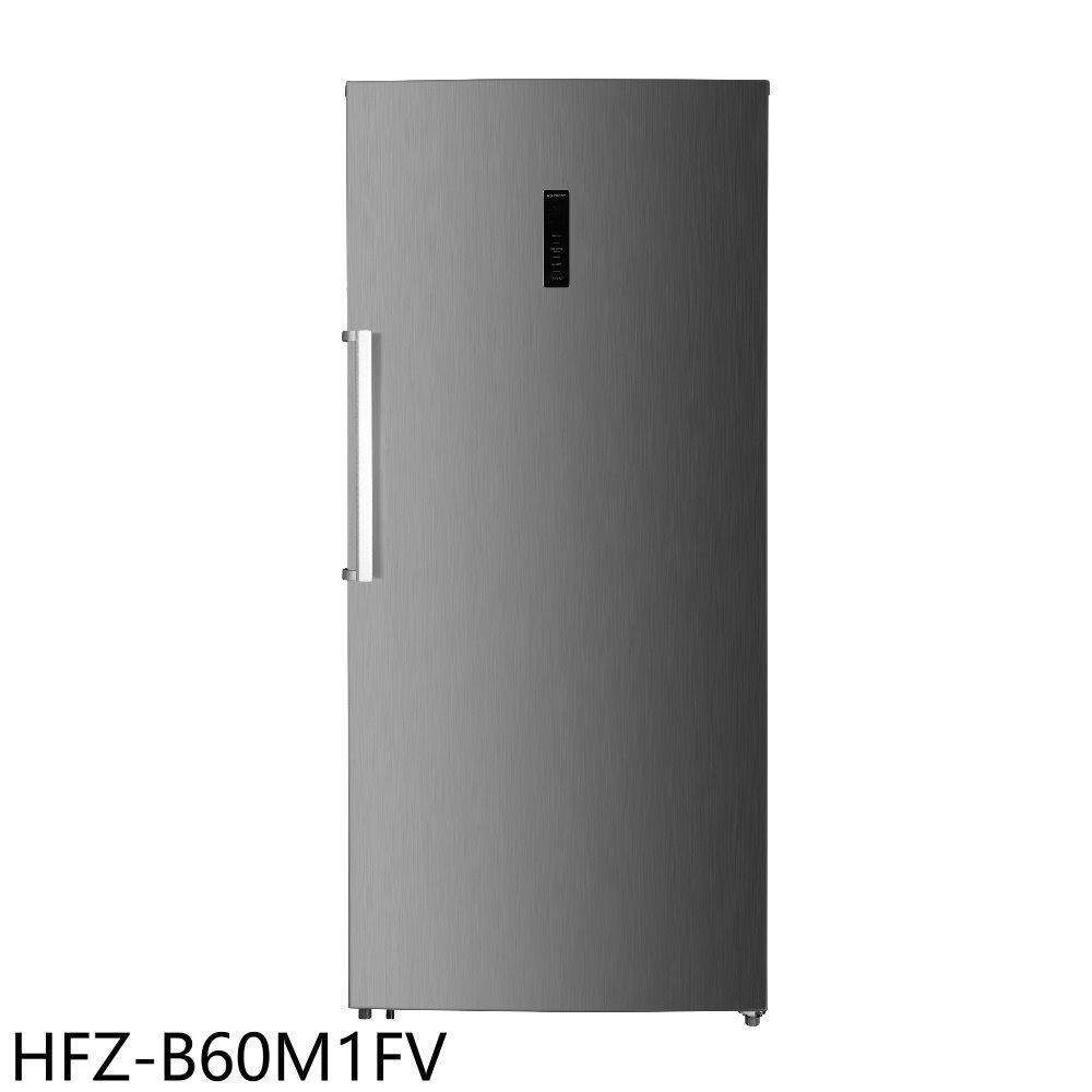 禾聯【HFZ-B60M1FV】600公升變頻直立式無霜冷凍櫃