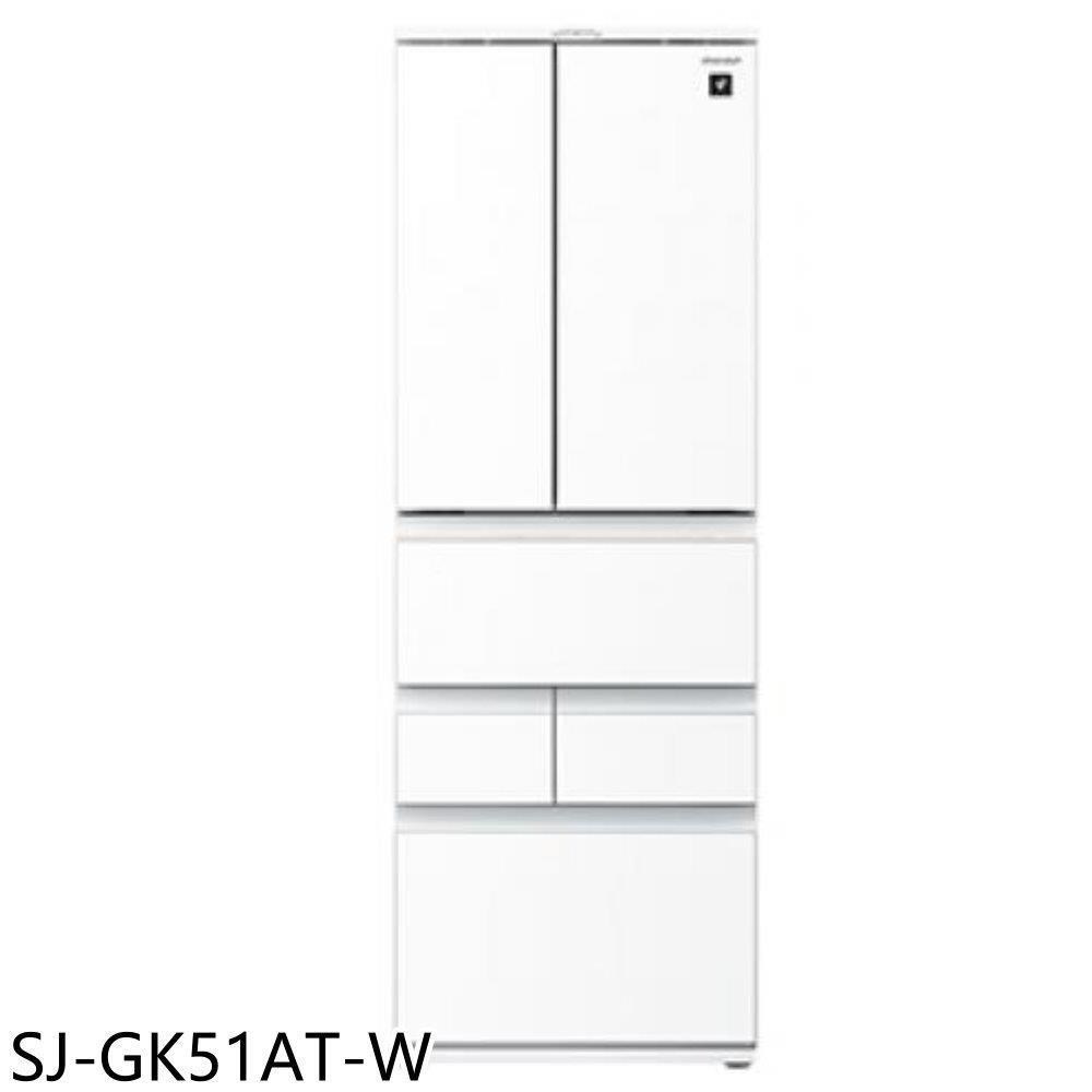 SHARP夏普【SJ-GK51AT-W】504公升自動除菌離子六門典雅白冰箱