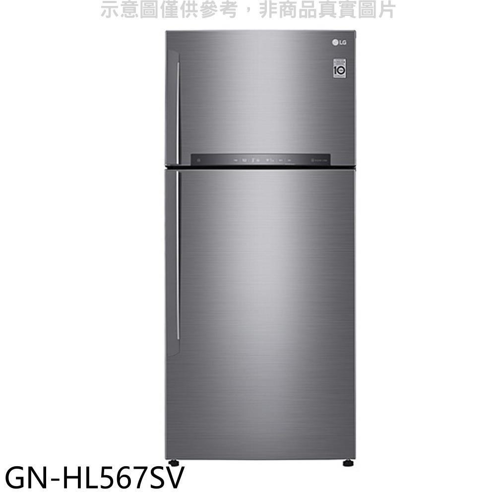 LG樂金【GN-HL567SV】525L雙門變頻魔術藏鮮系列冰箱