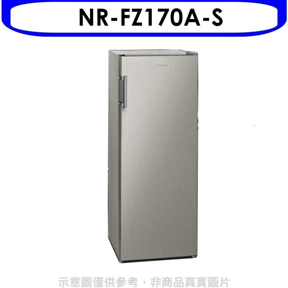 Panasonic國際牌【NR-FZ170A-S】170公升直立式無霜冷凍櫃