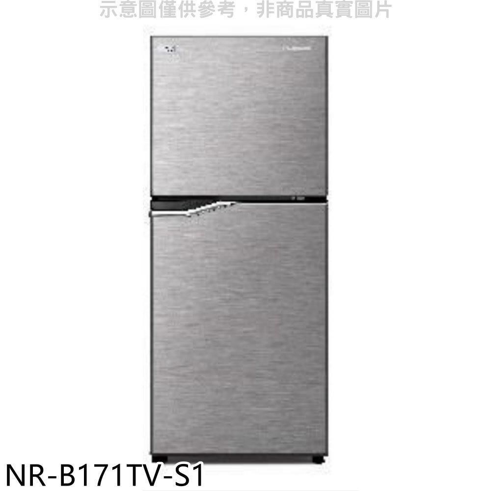 Panasonic國際牌【NR-B171TV-S1】167公升雙門變頻晶鈦銀冰箱