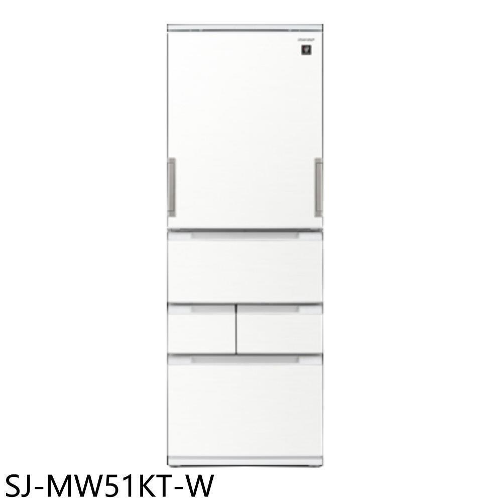 SHARP夏普【SJ-MW51KT-W】504公升自動除菌離子左右五門白冰箱