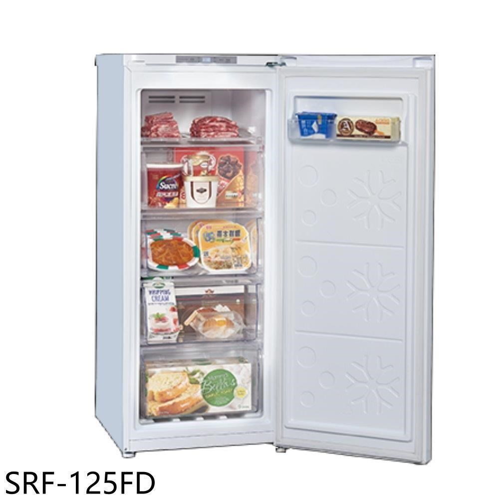 聲寶【SRF-125FD】125公升風冷無霜直立式冷凍櫃