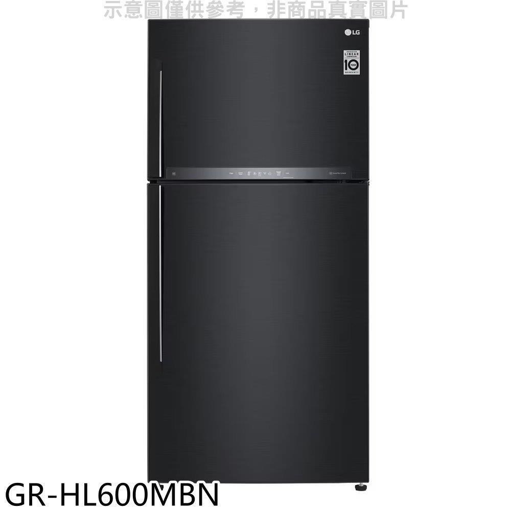 LG樂金【GR-HL600MBN】608公升與雙門變頻冰箱
