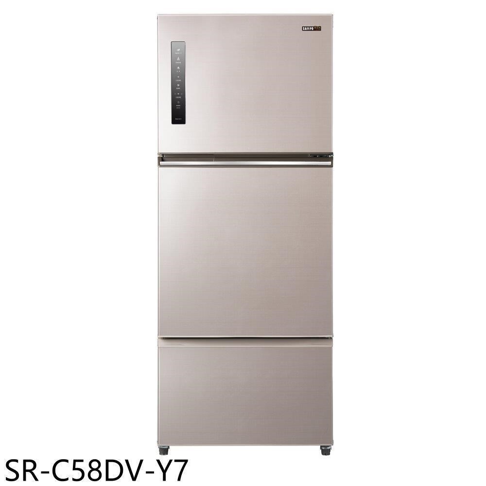 聲寶【SR-C58DV-Y7】580公升三門變頻炫麥金冰箱