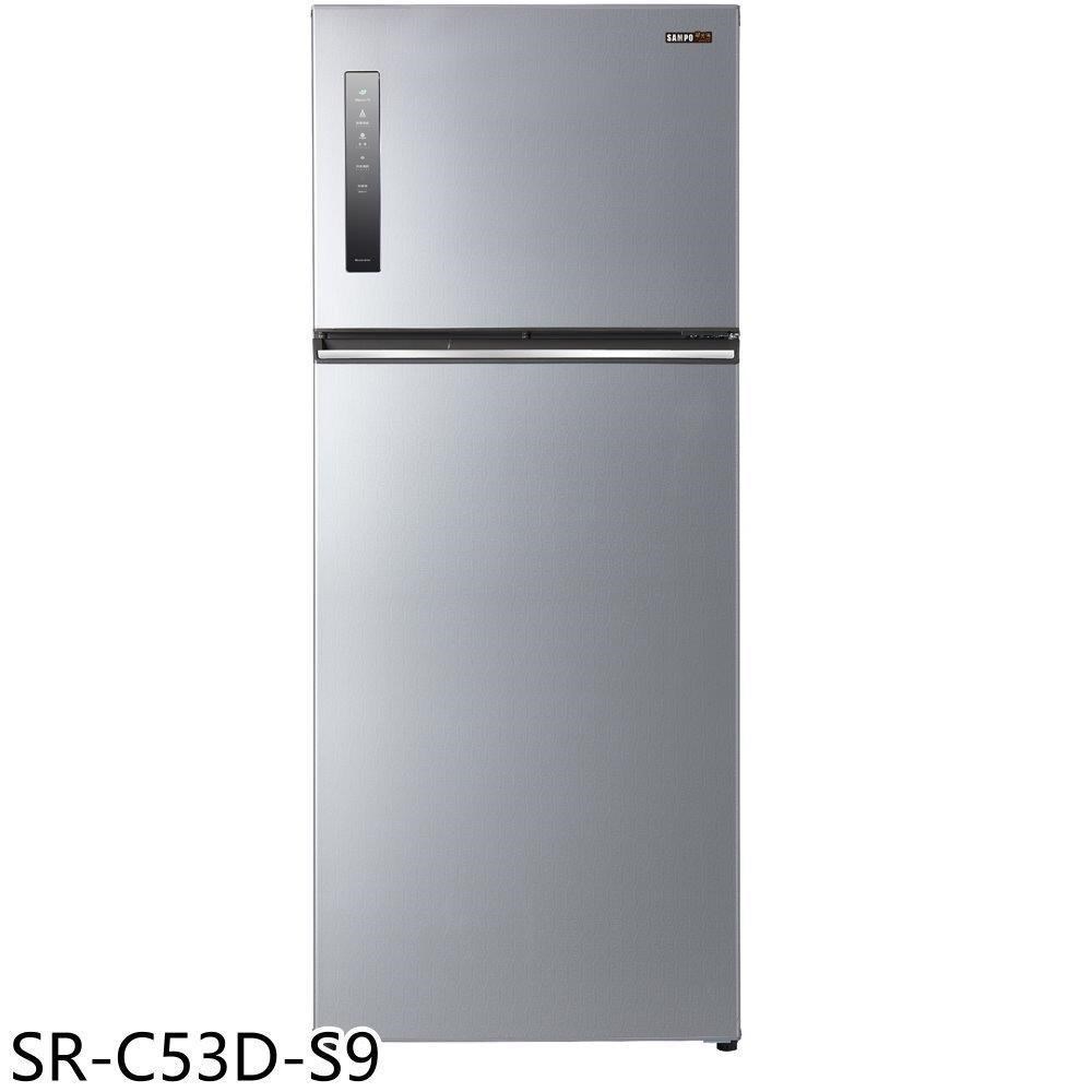 聲寶【SR-C53D-S9】535公升雙門變頻彩紋銀冰箱