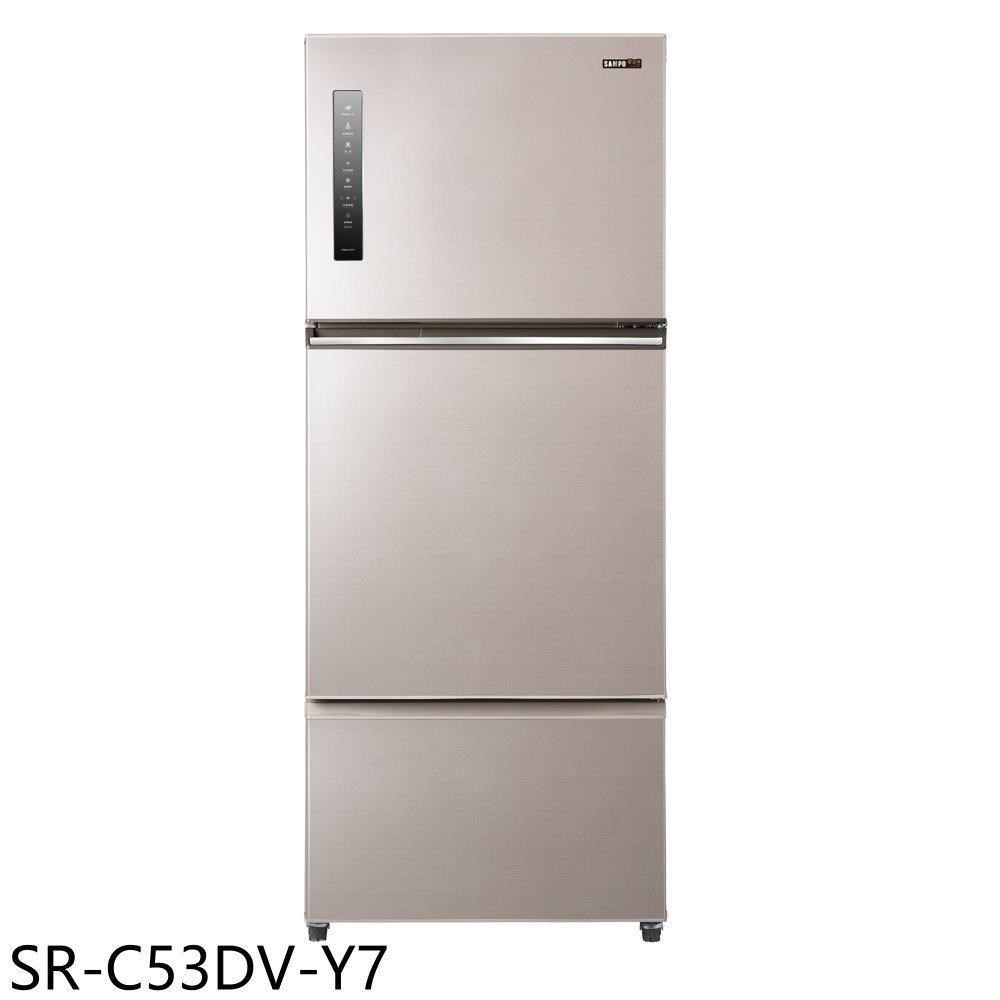 聲寶【SR-C53DV-Y7】530公升三門變頻炫麥金冰箱