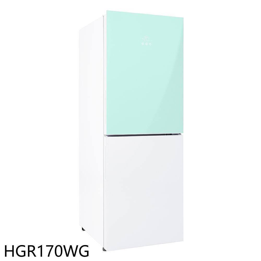 海爾【HGR170WG】170公升玻璃風冷雙門淺水綠琉璃白冰箱