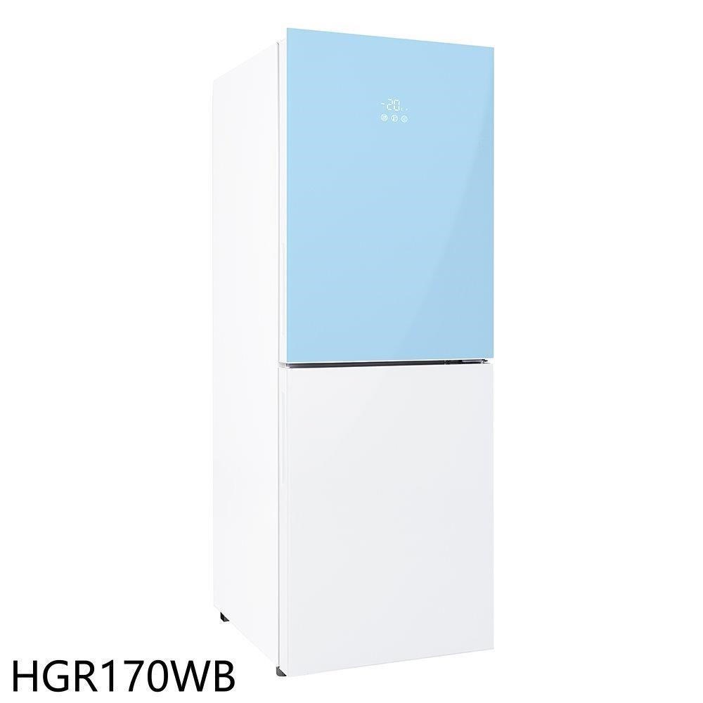 海爾【HGR170WB】170公升玻璃風冷雙門薄荷藍琉璃白冰箱